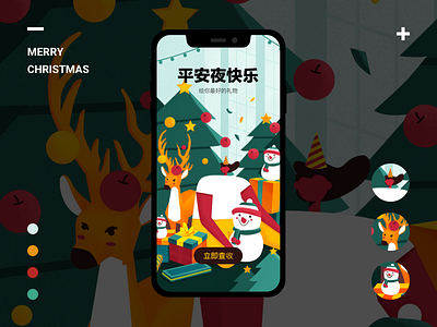 Merry Christmas design illustration ui