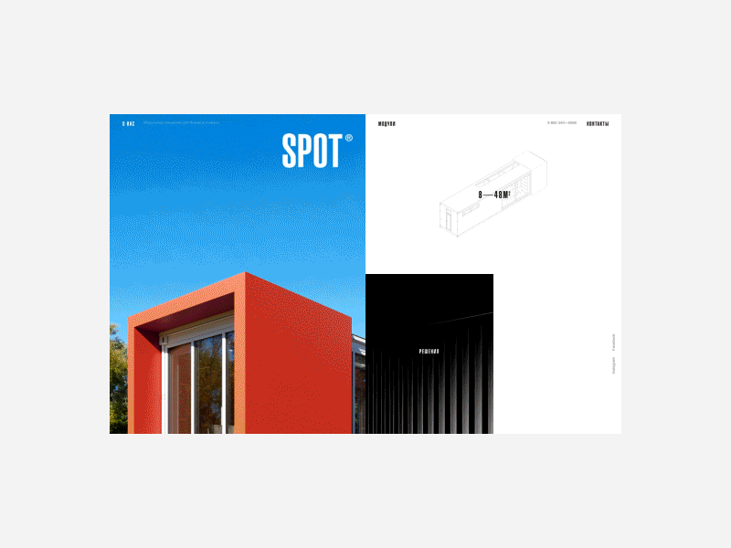 Spot animation desktop minimal motion principle promo ui ux web website