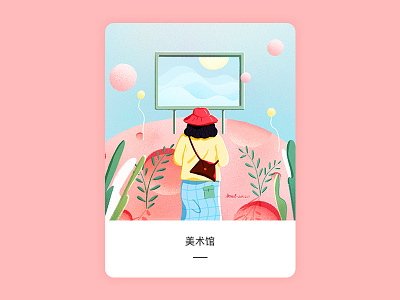 day12 design girl illustration sky