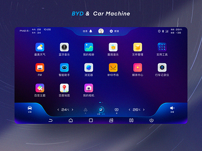 BYD design icon illustration plan ui ux web web design website 设计