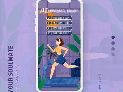 11 app illustration ui