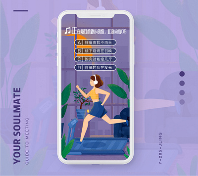 11 app illustration ui