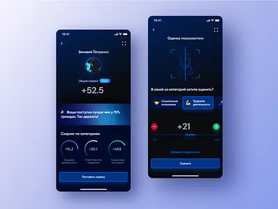 App for The Contest app application design flat illustrator information mail design cup mobile typography ui ux vector