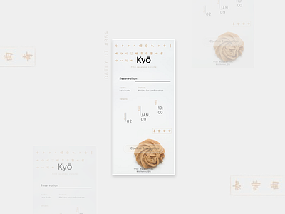 DAILY UI #054 | Confirmation 054 confirm reservation confirmation daily 100 challenge daily ui 054 dailyui dailyui054 dailyuichallenge mobile reservation restaurant ui ui design uidesign uiux uiuxdesigner