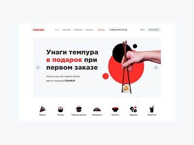 sushi shop black design food gray japan red shop site store sushi sushi roll ui web white