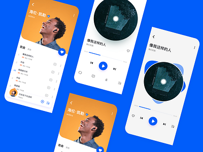 Music design ui