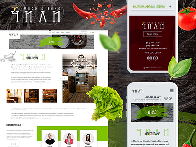 The site of the restaurant "Chile. Meat & Wine" food minimal restaurant ui uidesign uiux ux web webdesign website wine