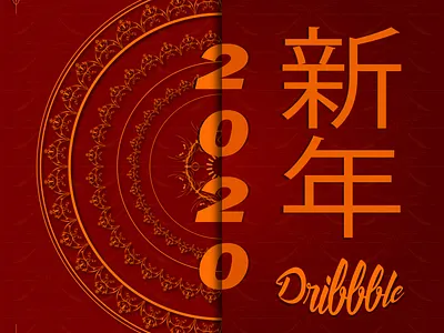 Happy New Year China 2020 background backgroundset chinese new year design flat hellodribbble icon illustration logo vector