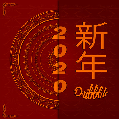 Happy New Year China 2020 background backgroundset chinese new year design flat hellodribbble icon illustration logo vector