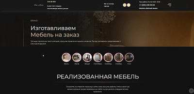 Создание сайта и SEO продвижение веб-студией Gold Designs branding graphic design logo motion graphics ui