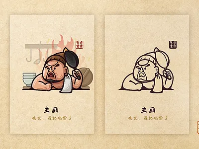 22 character illustration people