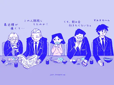 First lunch character cute digital art drawing illustration japan japanese manga pastel color procreate procreate art salaryman slice of life tokyo