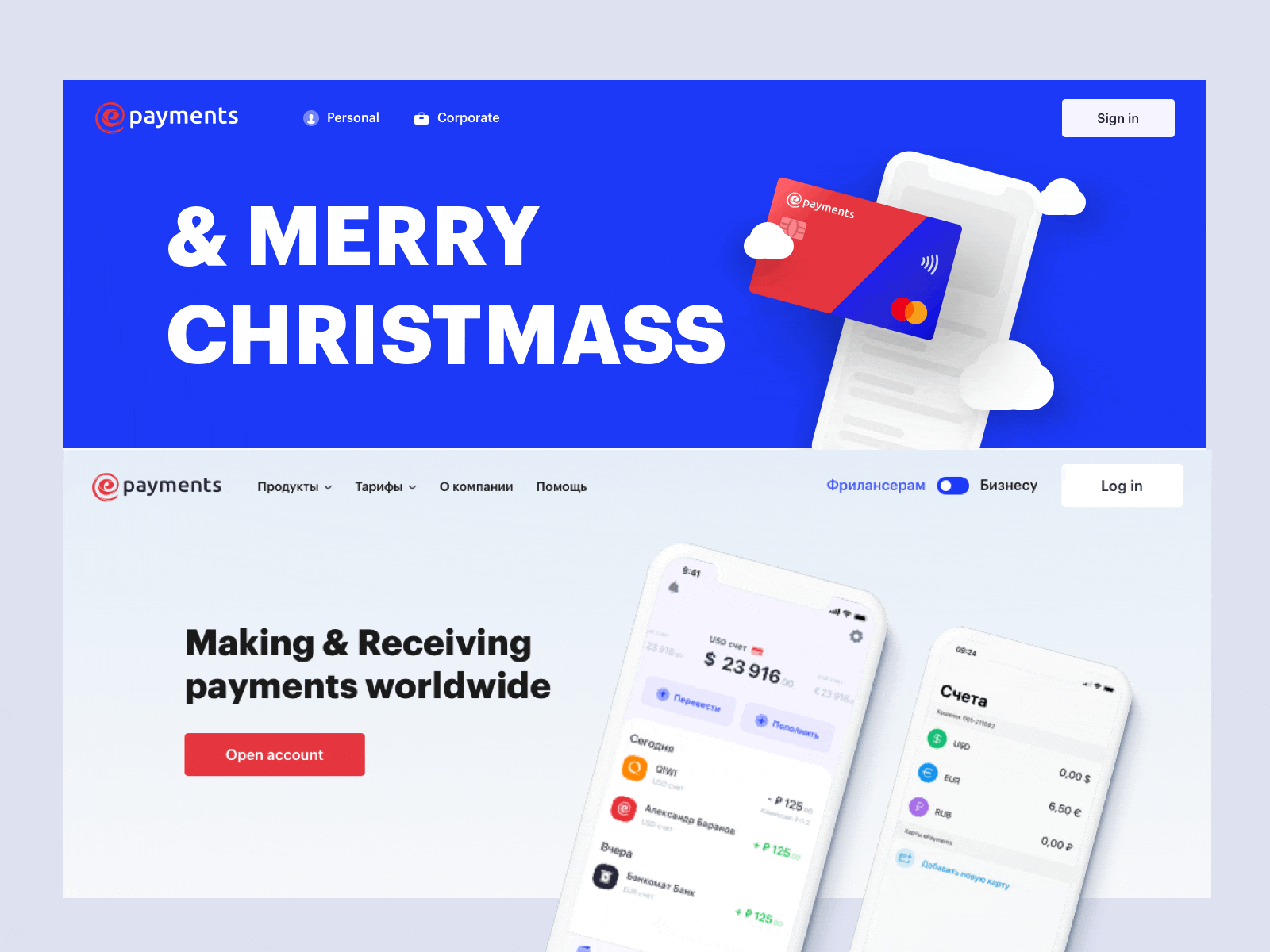 & Merry Christm-ass app branding christmas clean design illustration logo merry minimal payment ui ux