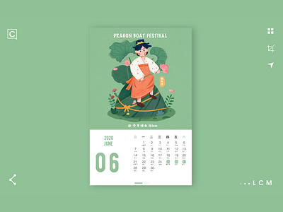 DRAGON BOAT FESTIVAL animation branding design flat illustration 平面