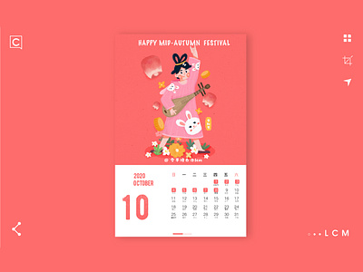 HAPPY MID-AUTUMN FESTIVAL animation branding design flat illustration 平面