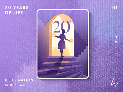 Poster Design - 20 years of life art branding design door fireworks girls illustration information life lifestyle poster sketch stairs woman