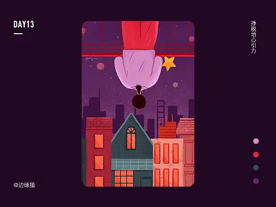 day13 2020 design girl illustration