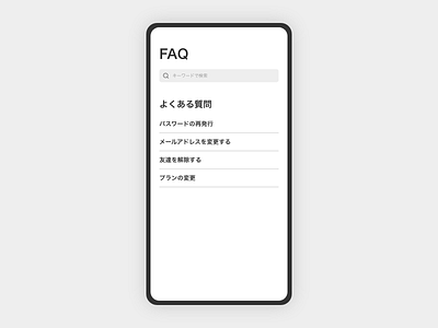 F.A.Q. dailyui dailyui 092