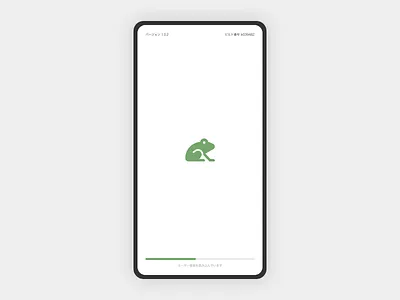 Splash Screen dailyui dailyui 093