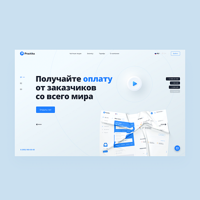 Online banking branding design figma ui uxuidesign web webdesign