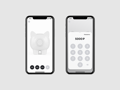 Rocket Home Pig. Home and Replenish amount app appdesign bank design home iphonex mobile money pig piggybank replenish rocket rocketbank ui uiux ux