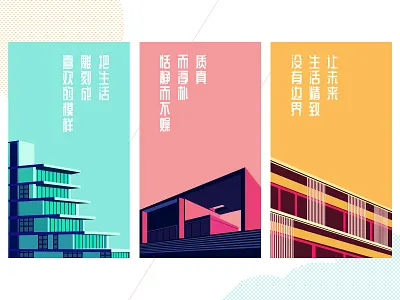 Red yellow blue illustration