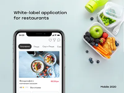 White-label application for restaurants app food restaurant ux