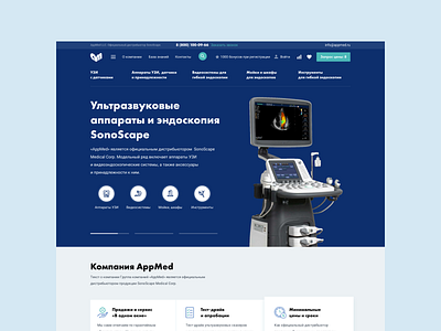 medical equipment store web black blue design equipment main medical medicine page shop site store ui web white