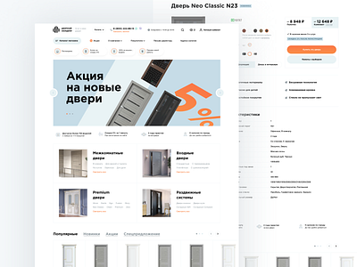 doors shop design door furniture gray house light main online orange page repair shop site store ui web white