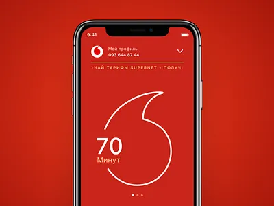 Vodafone Ukraine App app concept mobile provider providers ui ukraine vodafone