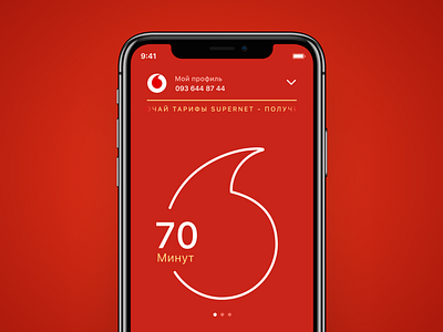 Vodafone Ukraine App app concept mobile provider providers ui ukraine vodafone