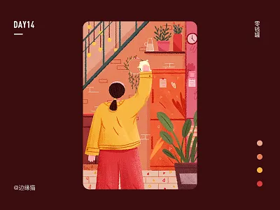 day14 2020 design girl illustration smile trees