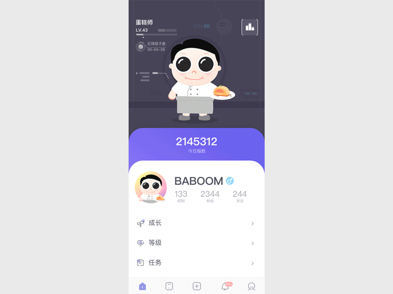 个人中心 app ui