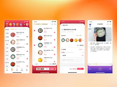 Preferably Fresh APP app appdesign app，ui concept design icon sketch