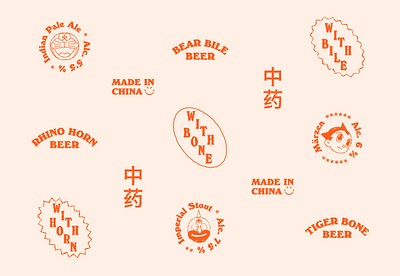 CRAFT BEER LOGO. Made in China beer brand branding can identity label design logo