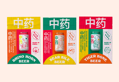 POSTER CRAFT BEER. Made in China beer brand branding can identity illustration label design logotype packaging poster