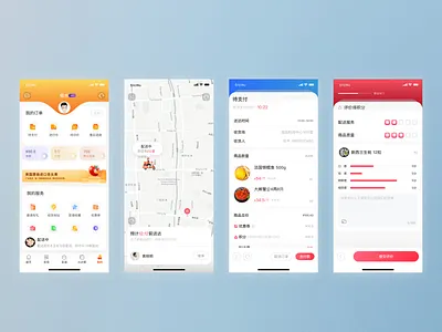Preferably Fresh APP appdesign app，ui concept design principle sketch