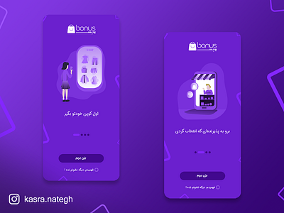 Mobile App Walkthrough adobexd app app design application design designer illustraion material design mobile app design product purple shop startup ui ui ux uidesign uiux ux walkthrough xd