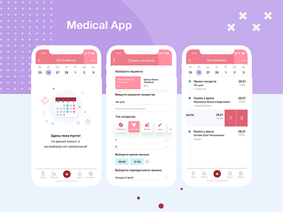 Medical app - MedCard app calendar doctors health interface ios medical medical app medicine minimal mobile organizer patients product ui uiux usability ux visual design