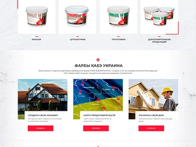 Farby creative design design dribbble ecommerce logo ui unique design ux web design website
