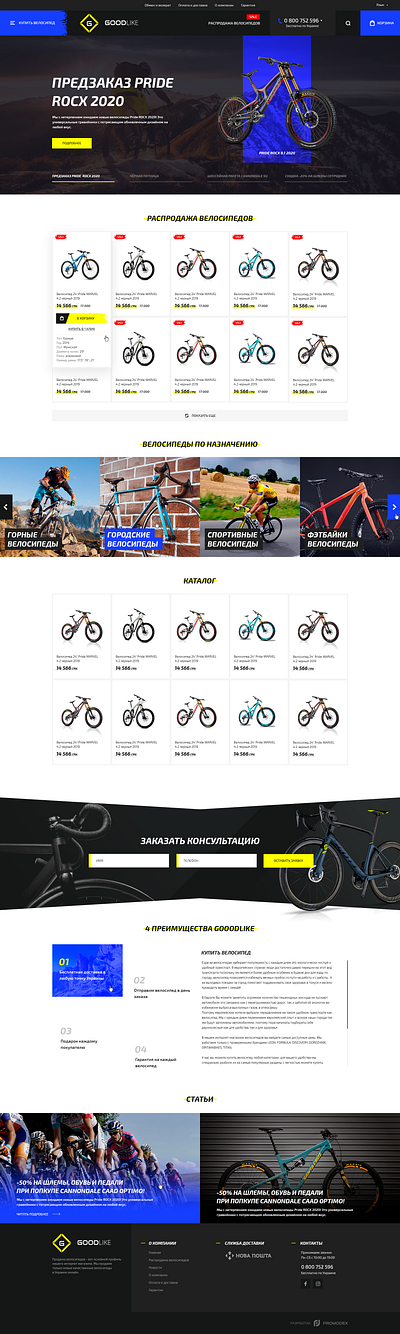 Velotrade creative design design dribbble ecommerce logo ui unique design ux web design website