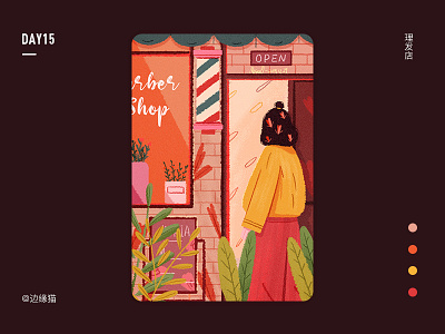 day15 design girl illustration sky smile trees