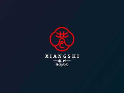 【logo design】 Xiangshi-巷時 branding design logo logodesign