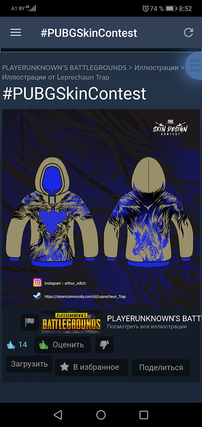 Hoodie for pubg skin contest characterdesign design graphics illustration procreate sketch