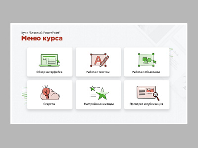 Icons for course animation icon course dots e course green and red icons illustrated icons illustration online course powerpoint procreate procreateapp secrets icon slide