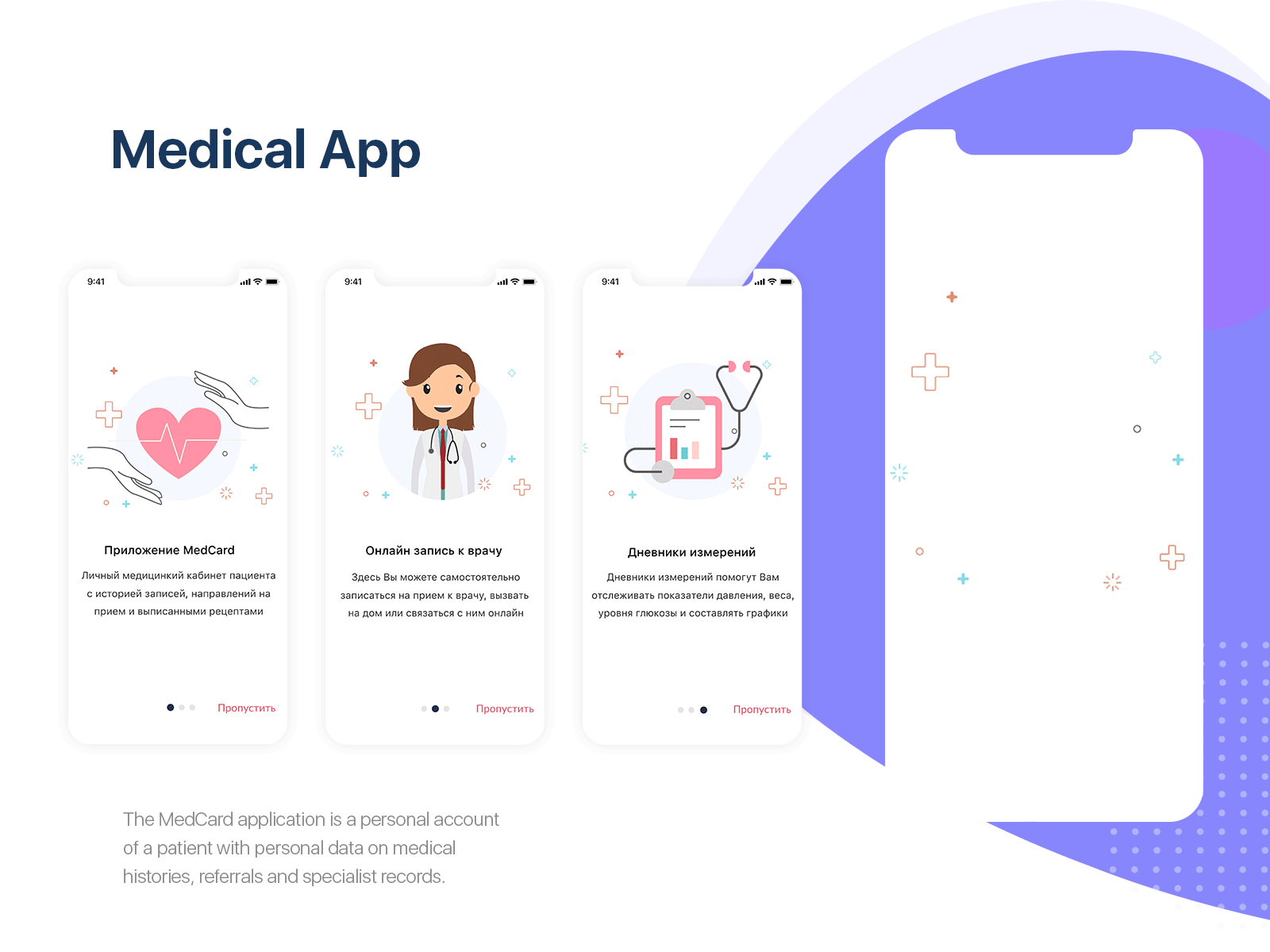 Mobile application preloader app application health interface ios medical medical app mobile mobile design mobile product design motion design patient preloader ui uiux usability ux visual design white