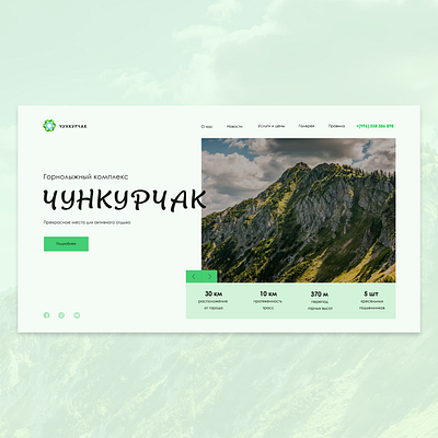 ski resort concept design photoshop skiresort ui webdesign