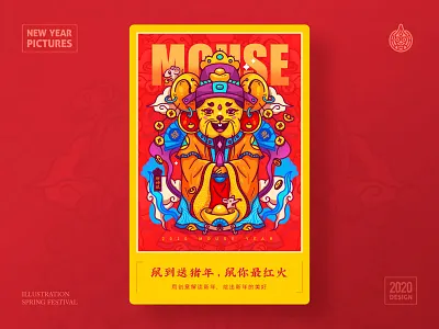 SA9527 - Chinese New Year & Rat 08 chinese creative idea design illustration rat sa9527 spring festival style