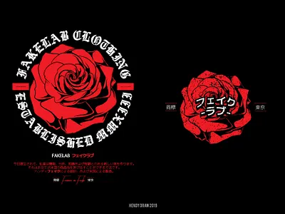 Rose Design For Fakelabyk background blossom decoration decorative drawing floral flower frame graphic illustration isolated leaf monochrome nature plant rose silhouette tattoo vector vintage