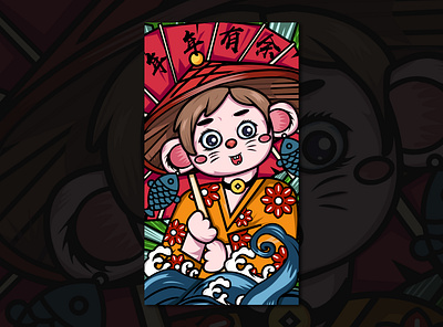 Red Envelope illustration design animation branding design flat illustration 平面